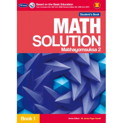 Math Solution Student's Book Mathayomsuksa 2 Book 1